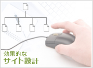 Web制作